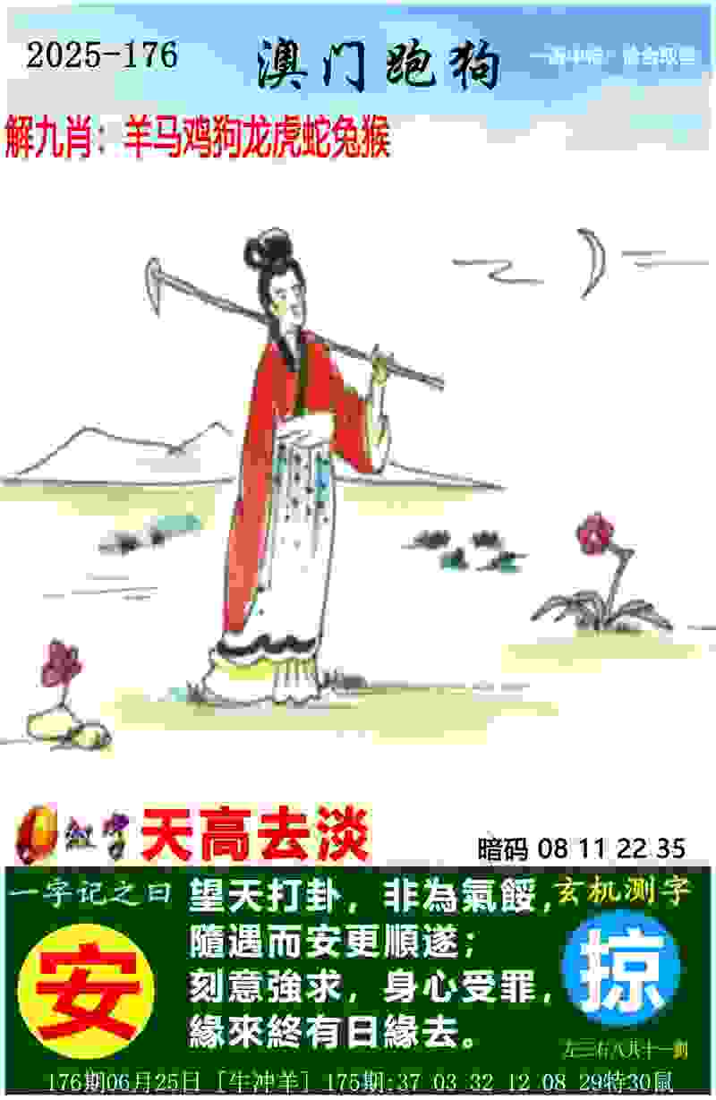 >新门内部资料内部网站1