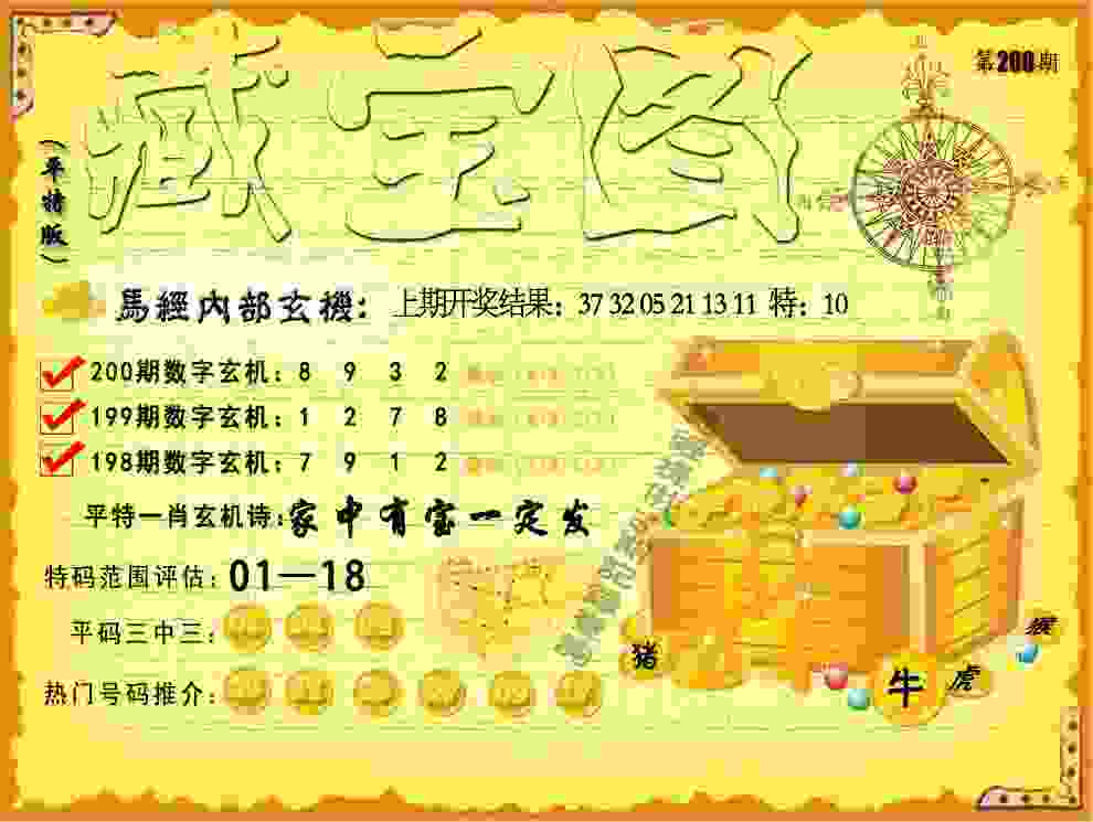 新门内部资料内部网站1 v4.2.56.93 官方正式版 1